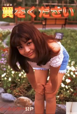 Bintang porno di Urabon-Books Tolong beri aku sayap (49P)