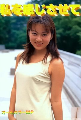 Bintang porno di Urabon-Books Make Me Feel (52P)