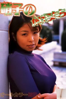 Bintang porno di Urabon-Books Pecahan Kaca (50P)