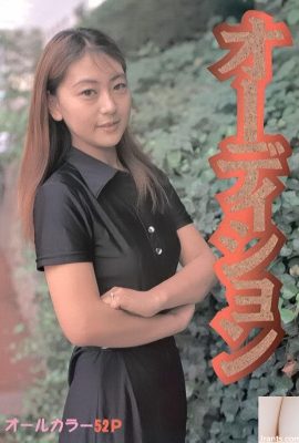 Bintang porno di Audisi Urabon-Books (54P)