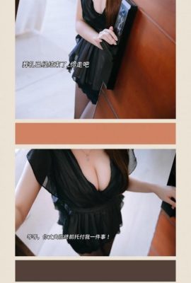 (Koleksi online) Hinajiao – Janda 1