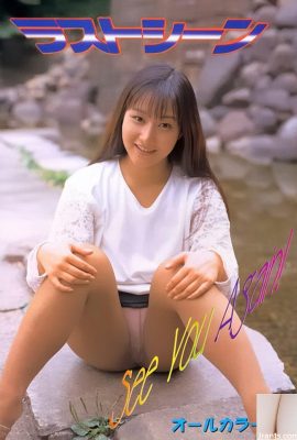 Bintang porno di Urabon-Books Adegan Terakhir Sampai jumpa Lagi (55P)