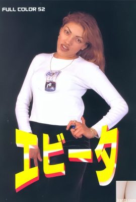 Bintang porno di Urabon-Books Evita (57P)