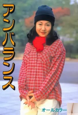 Bintang porno di Urabon-Books Unbalanced (58P)