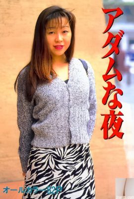 Bintang porno di Urabon-Books Adam na Yoru (54P)