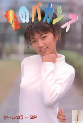 Bintang porno di Urabon-Books Love Vacation (54P)