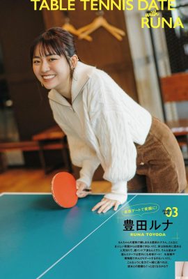 (Toyoda Haruna) memiliki mata besar yang lucu dan wajah manis dengan banyak susu salju yang dikeluarkan (22P)