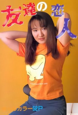 Bintang porno di Urabon-Books Friend’s Lover (52P)