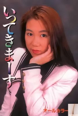 Bintang porno di Urabon-Books aku datang (50P)