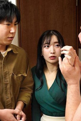 Mayu Suzuki: Istri yang dibanjiri tetangga kotor Mayu Suzuki (21P)