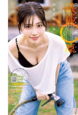 (Ebeka Rin) Penampilan luar biasa, temperamen penuh, rambut penuh dan penuh cinta (13P)