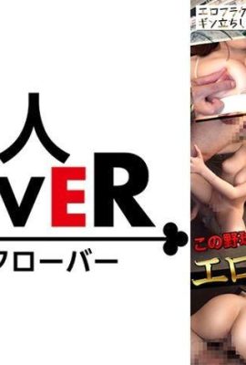 Malaikat berdada berbulu halus yang memamerkan teknik bercinta payudara ilegalnya kembali ke panggung…! Kalau digosok pasti tenggelam… (11P)