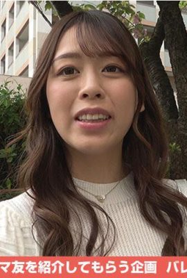 Sumire Takigawa: Teman Ibu Makan Infinite Loop Vol.65 Sumire Takigawa (21P)