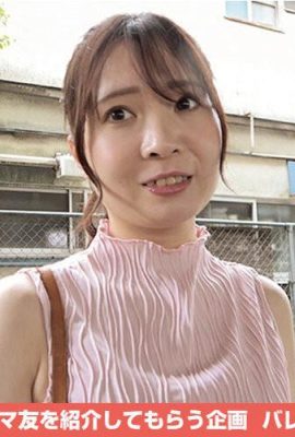 Serino Orimoto: Teman Ibu Makan Infinite Loop Vol.66 Serino Orimoto (21P)