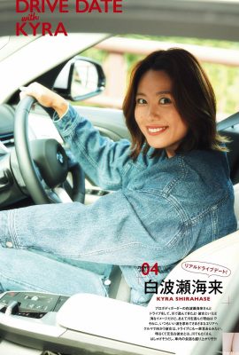 (Shiranase Kairai) Tubuh panas dan panas tidak tahan godaan (18P)