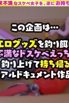 (Ibu berpayudara G yang frustrasi x seks mentah memperlihatkan nafsunya) ○☆ Konfirmasi cabul ☆○ Ukuran kecil tertinggal… (16P)