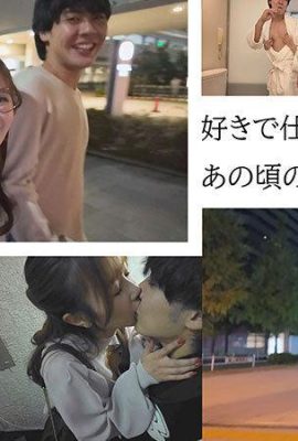 “Aku akan menikah, bukan?” Itu benar… kalau begitu?