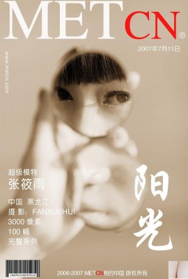 (MetCN) Zhang Xiaoyu “Sinar Matahari” (101P)